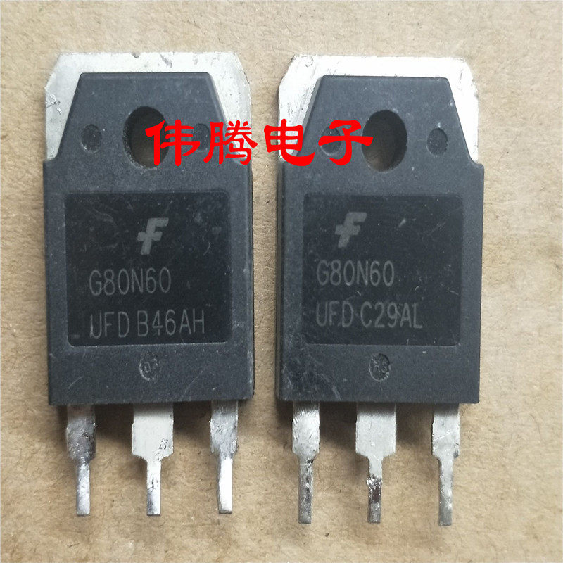 原装进口拆机 G80N60 UFD 带阻尼IGBT功率管 TO-247 测量好可直拍