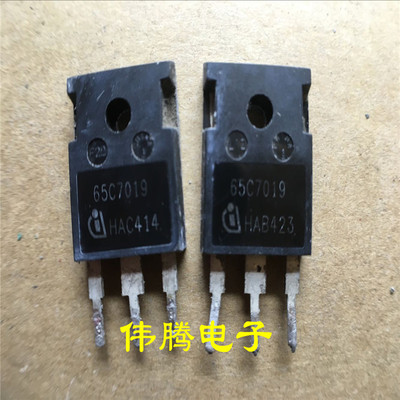 65C7019 75A 650V 19毫欧超低内阻