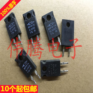 原装拆机美国CADDOCK家当 精密无感电阻MP816 0.2R 1% 0.5R 16W