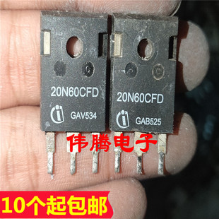 原装拆机 20N60CFD SD20N60 测好发货 质量保证