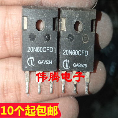 原装拆机 20N60CFD SD20N60 测好发货 质量保证