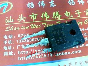 拆机场效应管 IRFP450A IRFP450LC IR品牌 测试合格