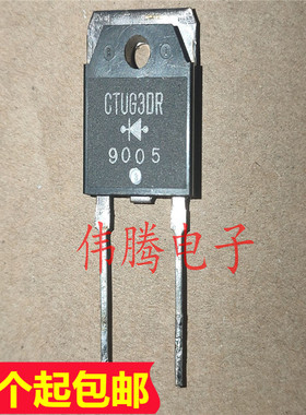 CTUG3DR 进口原装拆机件 保证质量