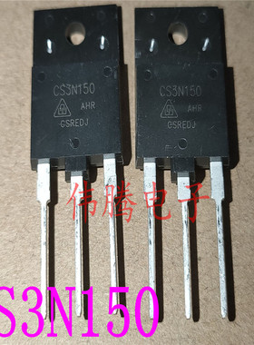 CS3N150 可代 3N150 K2225 全新 变频器逆变器常用MOS场效应管
