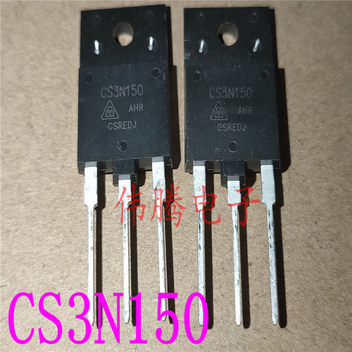 CS3N150 可代 3N150 K2225 全新 变频器逆变器常用MOS场效应管