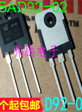 全新原装进口 D92-02 ESAD92-02 电焊机常用 20A200V 快恢复管