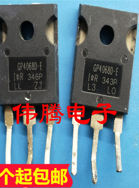 GP4068D-E GP4068D 96A 600V 原装拆机进口 10个起包邮
