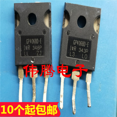 GP4068D-E GP4068D 96A 600V 原装拆机进口 10个起包邮