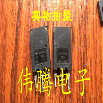 IRFPS37N50A 37A 500V 原装拆机进口 美国IR场效应挂 现货实拍
