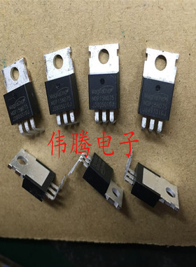 全新美格纳 MDP15N075 120A 150V 90°定型脚 原装现货 质量保证