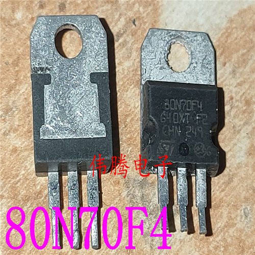 原装进口拆机 STP80NF70F4 80NF70 80N70F4 TO220 70V80A