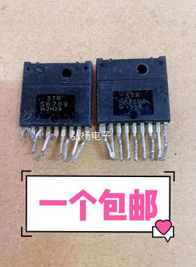 进口原装开关电源管 STRS6709 STR-S6709A STR6709A正品现货