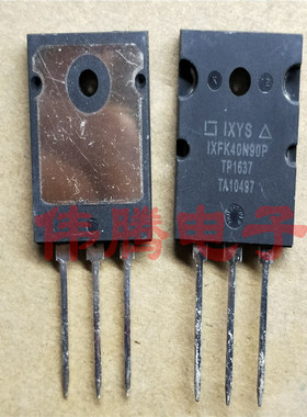 全新正品 IXFK40N90P IXFK44N80 原装现货 300多个