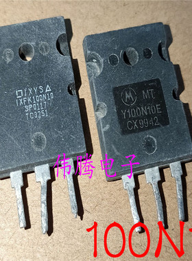 原装进口拆机 Y100N10E MTY100N10E IXFK100N10 MOS场效应管