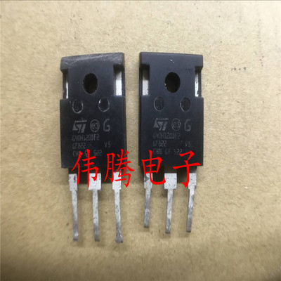 原装进口拆机 G40H120DF2 40A/1200V IGBT功率管 变频器用 可直拍