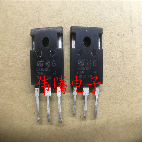 原装进口拆机 G40H120DF2 40A/1200V IGBT功率管 变频器用 可直拍