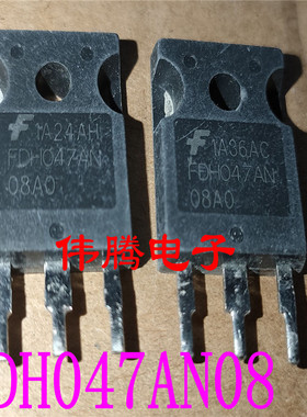 FDH047AN08 80A 75V TO-247场效应管 代替75652G 200N08