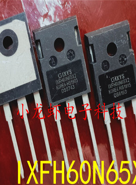 全新进口 IXFH60N65X2 IXFH60N65 可代替K62N60W5 大功率MOS管