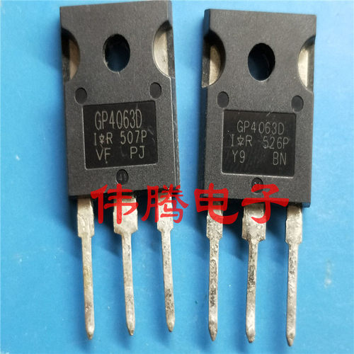 GP4063D IRGP4063D （48A 600V）原装拆机 质量保证
