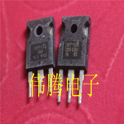 拆机场效应管 IRFP150 IRFP150N 测试合格 包上机使用