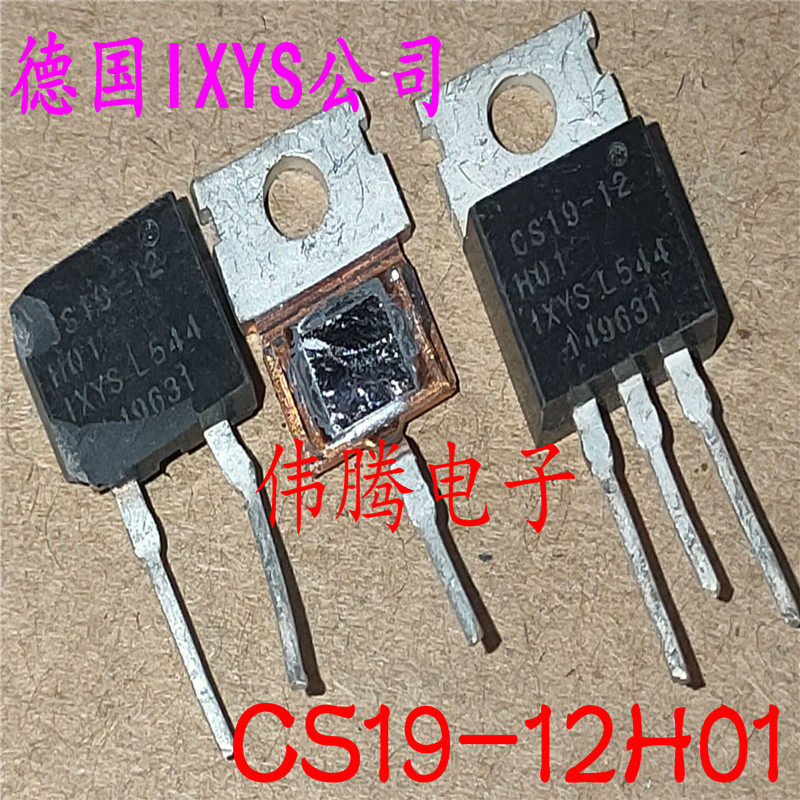 拆机单向可控硅 CS19-12H01 （29A 1200V 内阻30-50）大芯片6*6MM