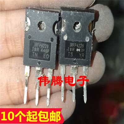 IRFP4229 87A 250V原装进口拆机 大功率场效应管 TO-247 测好发货