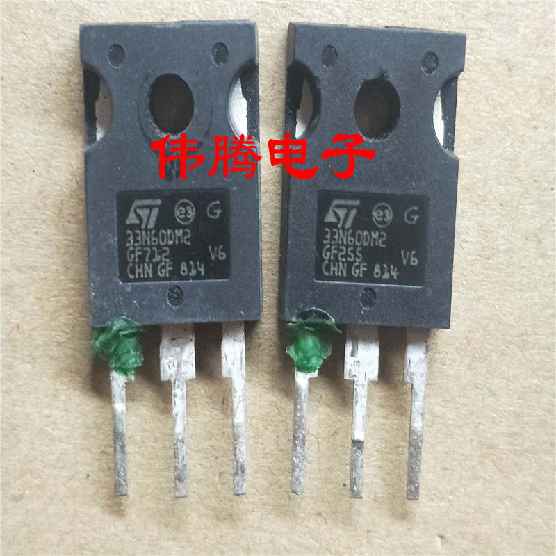 33N60DM2 33N60M2 33A600V 原装进口拆机 大功率MOS场效应管