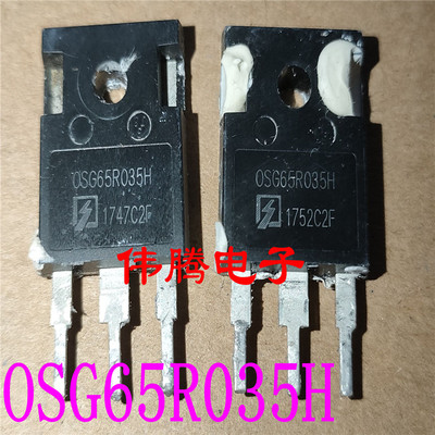 原装进口拆机 OSG65R035H 80A 650V 代替IXFH80N65 测好发货
