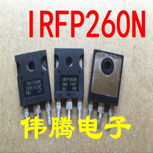 IRFP260N IRFP260 IRFP260M  原装拆机 测试好发货 质量保证