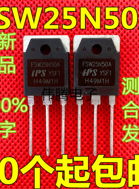 FSW25N50B 全新进口现货 TO-3P 500V 25A  大功率MOS场效应管