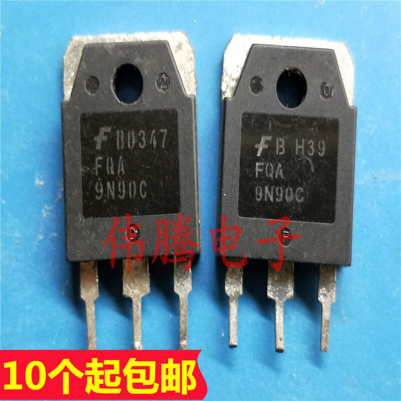 FQA9N90C FQA9N90 9N90 电焊机常用MOS管 10个起包邮