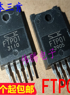 FTP01 三极管 FTP01 TO-3P 打印机功率管 质量保证 包上机