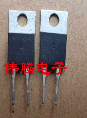 拆机CREE C3D08060 8A 600V 碳化硅整流管 保证质量