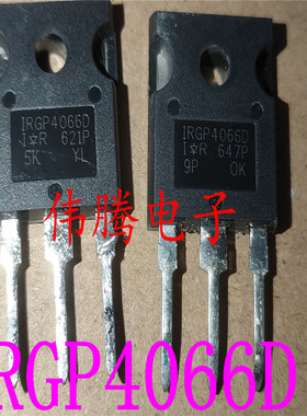 IRGP4066D GP4066D 140A 600V 原装拆机IGBT管 质量保证
