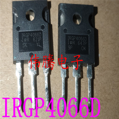 IRGP4066D GP4066D 140A 600V 原装拆机IGBT管 质量保证