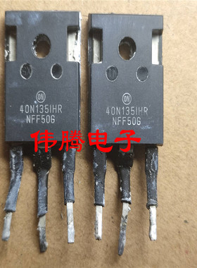 40N135IHR原装进口拆机IGBT单管功率管 40N1351HR