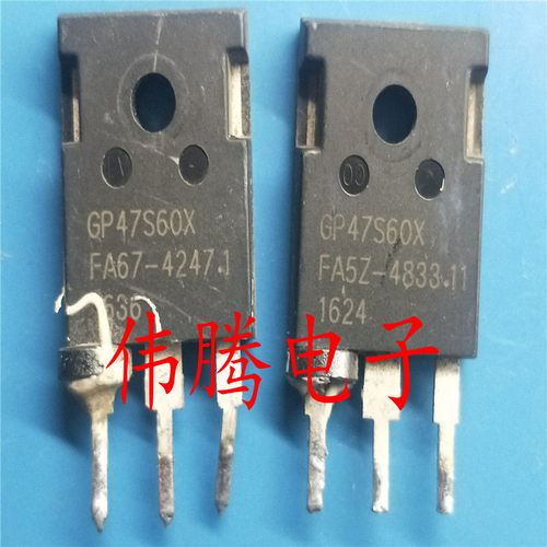 原装进口拆机 GP47S60X 电焊机常用功率管IGBT单管配件 测好发货