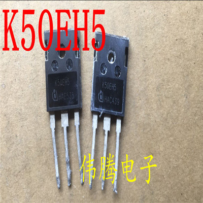 原装拆机 K50EH5 50A 650V 第四代IGBT功率管 代替K50H603 可直拍