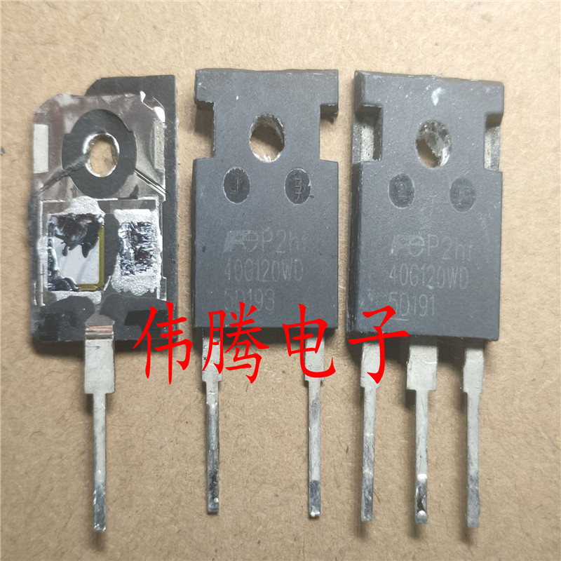40G120WD 超高频IGBT管 焊机专用 代替K40H1203 保证质量