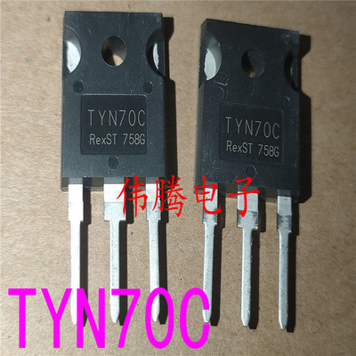 全新韩国进口 TYN70C 70A 1800V 单向可控硅 原装正品