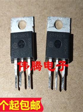 原装拆机 6R190C6 6R190E6 20A 650V TO-220场效应管