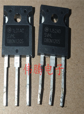 原装拆机 SVHL080N120S 080N120S 碳化硅MOS管 代替C2M0040120