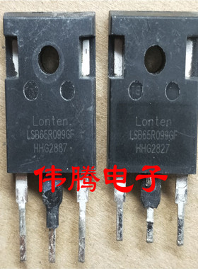 《伟腾电子》LSB65R099GF 65R099 原装拆机 质量保证