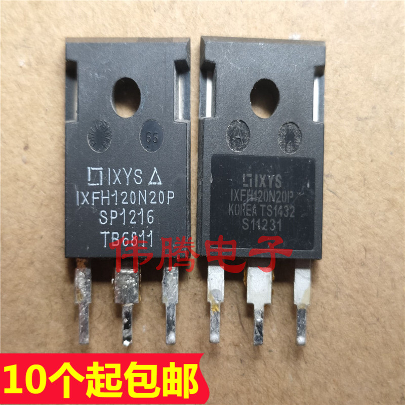 IXFH120N20P 120A 200V 代替IRFP4668 原装原字正品 保证质量