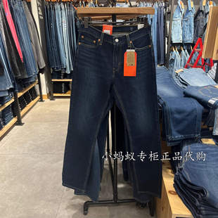 04511 Levis李维斯新款 小直脚薄绒牛仔裤 511修身 6194 WARM系列男士