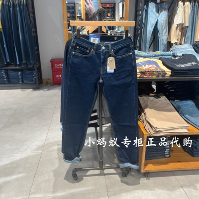 Levis李维斯夏季新款男士514宽松直筒低腰薄牛仔裤00514-1995