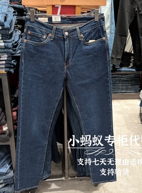 Levi’s李维斯春季新款男士经典511深蓝修身低腰牛仔裤04511-5116