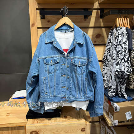 Levis李维斯24新款女士水洗蓝色宽松落肩牛仔外套A1743-0042