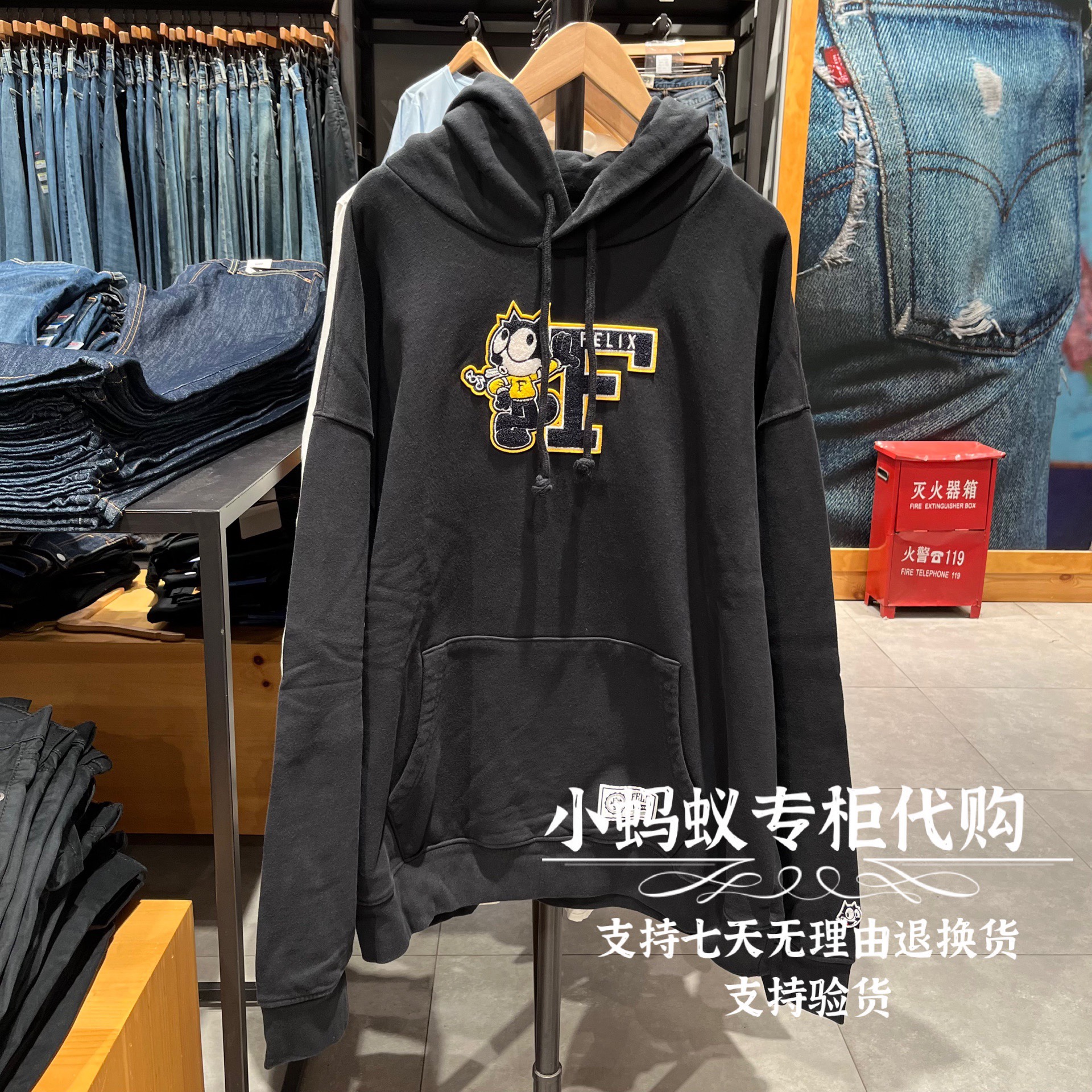 levis李维斯春秋款菲力猫联名男士黑色宽松连帽卫衣a1246-0000