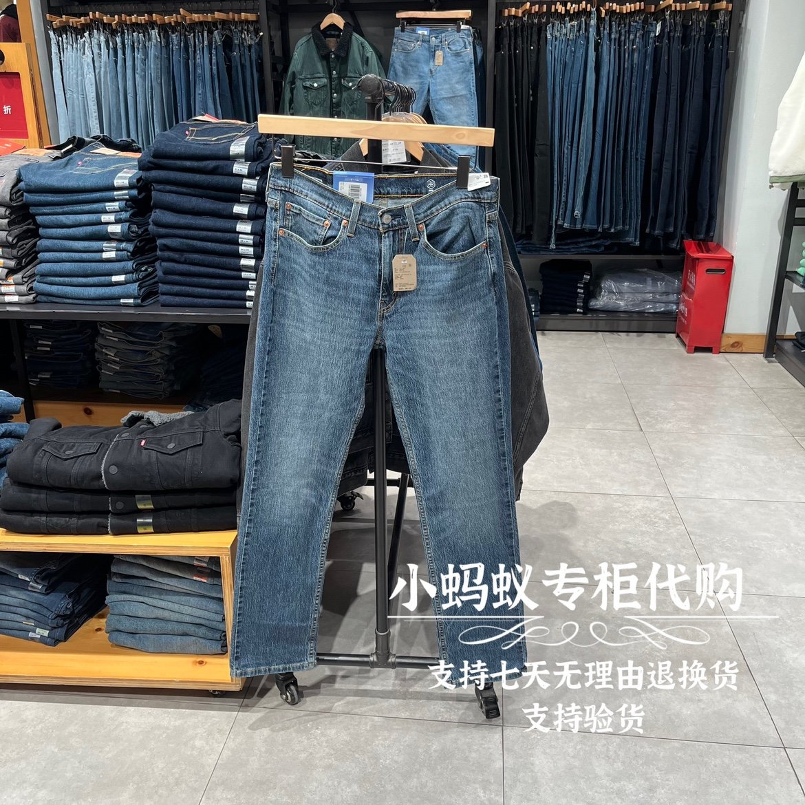 Levis李维斯夏季薄款男士514蓝色宽松直筒低腰牛仔裤00514-1778